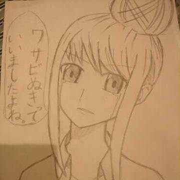 寿司屋でだまされた女