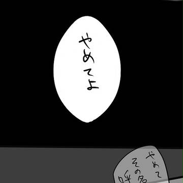 ぼくのなまえ