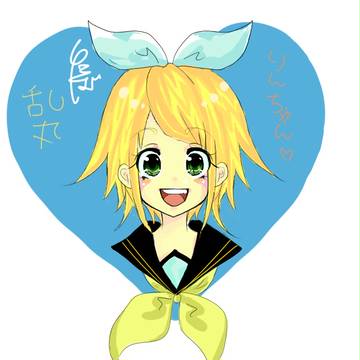 りんちゃん