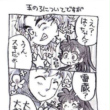 好きか嫌いか