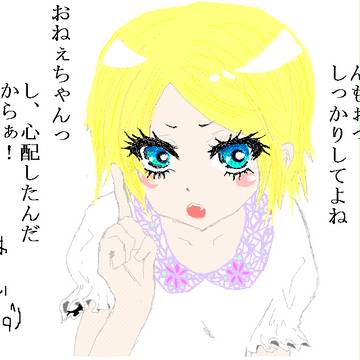 なぐりがき