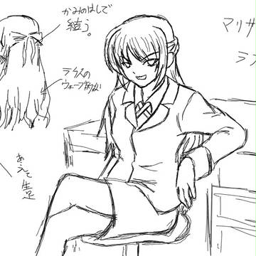 マリサ=ネティアス