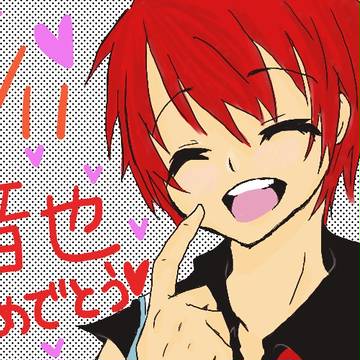 音也おめでとう！☆！