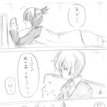桜の森へ