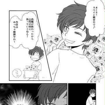 たまひよ