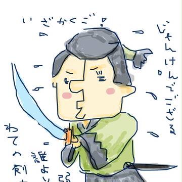 武士