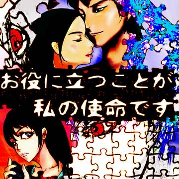 小説表紙
