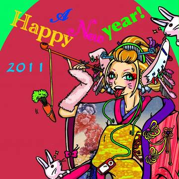 2011年年賀状