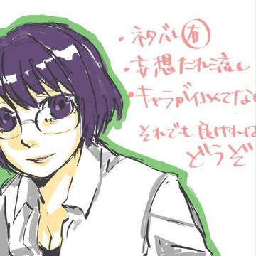 KoT妄想
