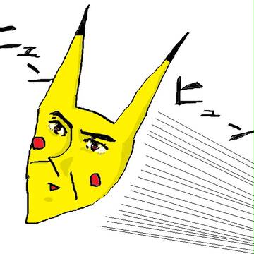 ピカチュウ詰め合わせ