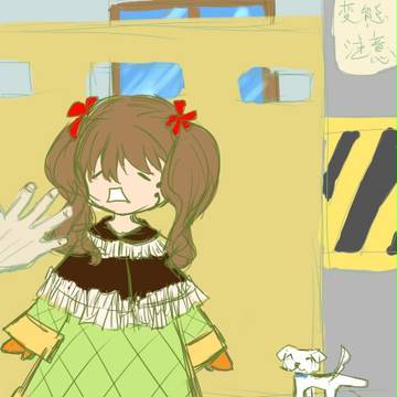 くがきつめあわせ