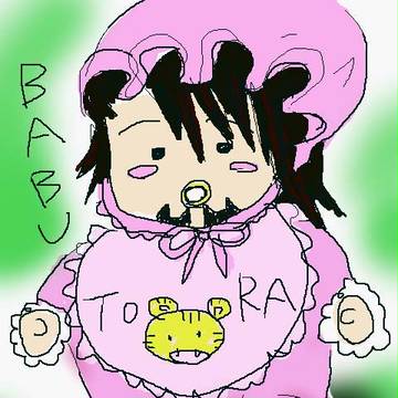 ばぶ虎