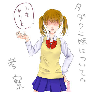 2期希望…妹が好きだったんだ