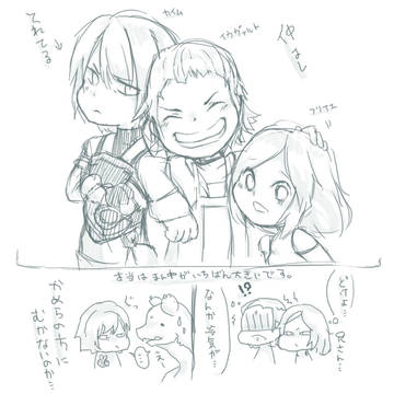 DOD こうだったらいいのになー♪