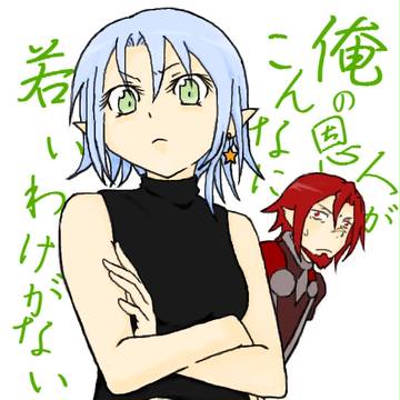 俺の恩人がこんなに若いわけがない(俺妹トレスパロ)
