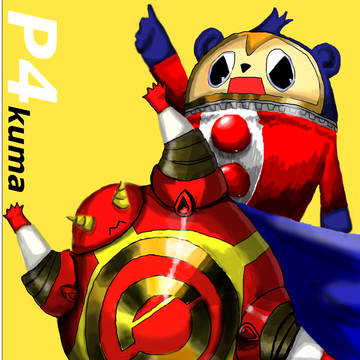 ペルソナ４　クマ