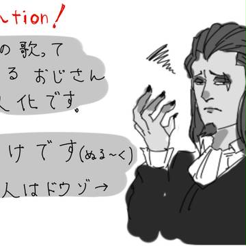 ネコ科のわるい叔父さん