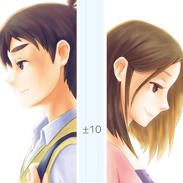 ±10 サンプル
