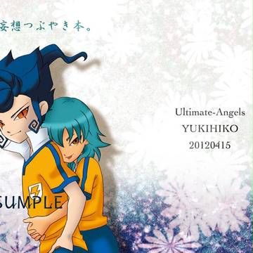 青プ7新刊表紙