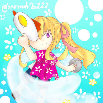 [Thailand~] Songkran Day 2012