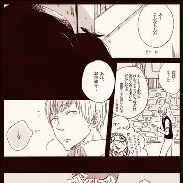 【Woms】おまわりさんと絵描き少年【まちパロ】