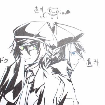 直斗