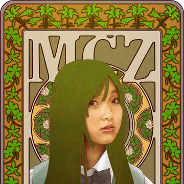 MCZ 杏果