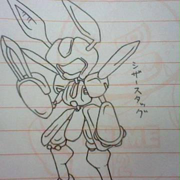 シザースタッグ