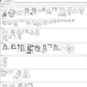 【4/1～】エンジュメイデントレスＡＡまとめ【4/13】