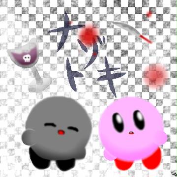 お絵かき