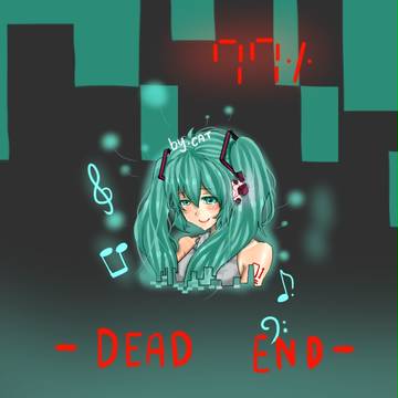 初音ミクの消失