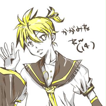 かがみねれん(14)