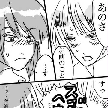 【BL】オリジナル