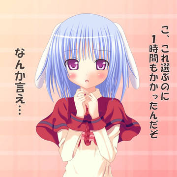 はじめてのデート
