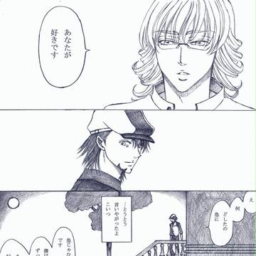 【兎虎】無題