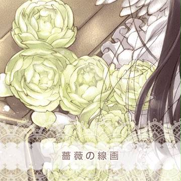 薔薇の線画