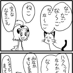 【オリジナル】4コマだんごワールド 102～117 【その10】