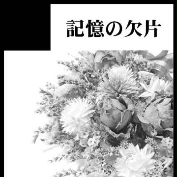 スパコミ用サークルカット