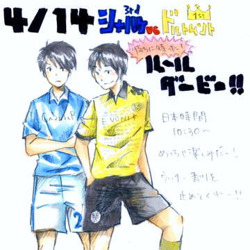 5回目にして・・・？！