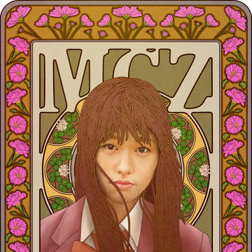 MCZ 彩夏