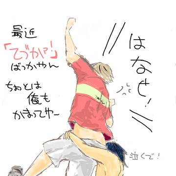 スネ足