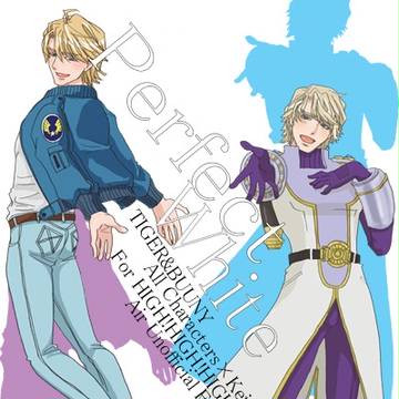 【R18/空総受】スカイハイオンリーエア新刊