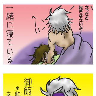 挿絵用２