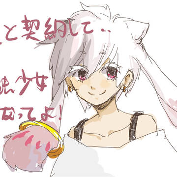 キュウべえ