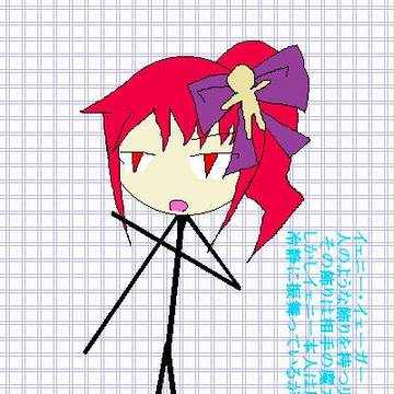 描かせていただきましたァァァァ｢イェニー・イェーガー｣