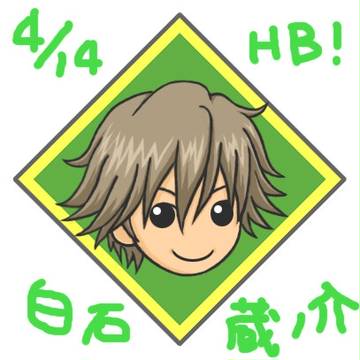 ハピバ蔵！