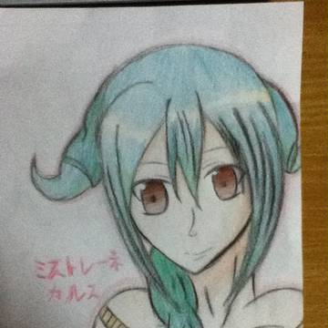 ミストレーネ・カルス
