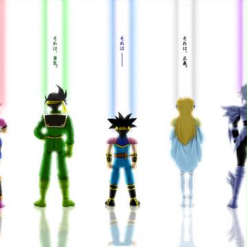 【ダイ大】 それは――