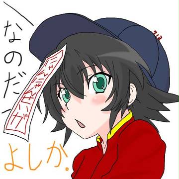 トレスよしか