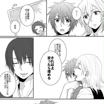 【レン音】おめでとうございました